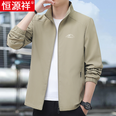 恒源祥夹克男士春秋新款潮流立领上衣休闲宽松帅气冲锋衣外套男装