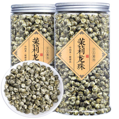 茉莉花茶2025新茶茶叶茉莉白龙珠福州茉莉花茶叶浓香散装罐装500g