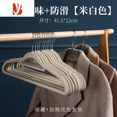 三维工匠肩植绒衣架家用挂衣干湿两用防滑衣柜衣架整理师专用收纳衣撑