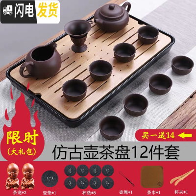 三维工匠紫砂功夫茶具紫砂壶套装精美礼盒包装家用陶瓷茶杯茶壶礼品定制小 大壶12件套竹茶盘(无礼盒)