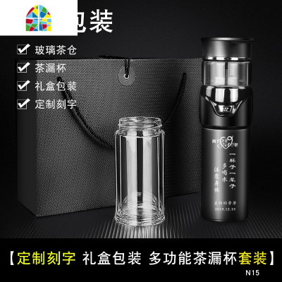 保温杯男男士商务定制logo刻字生日泡茶水分离水杯子NI27 FENGHOU 土豪金保温杯+定制刻字+礼盒包装