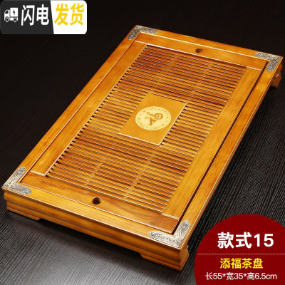 三维工匠实木茶盘家用功夫茶具茶台茶海茶托简约储水托盘迷你小号茶座 添福茶盘
