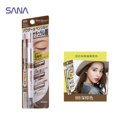 日本SANA莎娜眉笔眉粉眉刷莎娜三合一眉笔0.5g 防水防汗持妆显色不晕染不脱妆自然立体轻松上色 B8-亚麻棕
