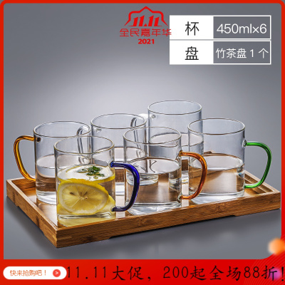 美帮汇家用简约玻璃杯带把手大容量透明耐热客厅喝水杯牛奶泡茶杯子套装 简约杯450ML(6只混色装)+茶盘