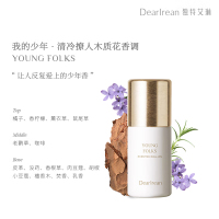 独特艾琳(Dear lrean)我的少年香体露50ml 沁心凉感留香流汗净味走珠