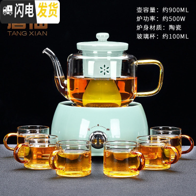 三维工匠煮茶玻璃茶具套装家用煮茶器电陶炉烧水壶煮茶壶蒸茶壶煮茶炉 星辰电陶炉(青)+华源蒸茶器青色+玻璃红把6杯268
