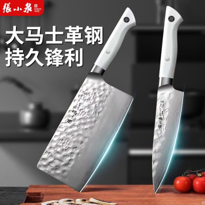 张小泉新品大马士革菜刀家用切肉切菜刀超锋利轻奢家用刀7163
