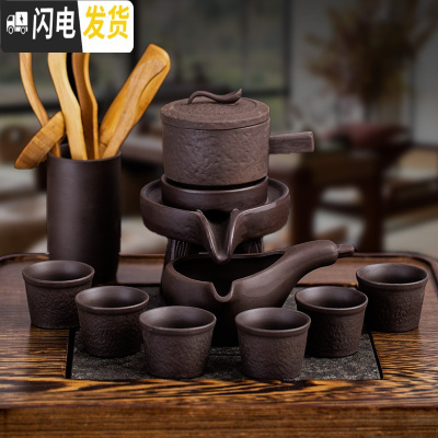 三维工匠石磨半全自动功夫茶具套装懒人家用陶瓷创意茶壶杯泡茶器简约防烫 《四脚紫砂》自动茶具+茶道六君子