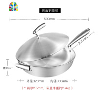 316不锈钢炒锅锅家用涂层少油烟电磁炉通用炒菜锅 FENGHOU 压纹带附耳款