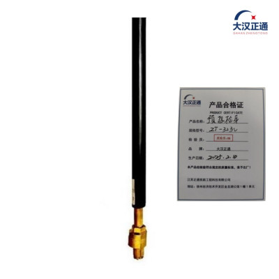 大汉正通 预热枪体 ZT-32孔 个