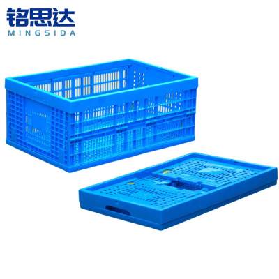 铭思达折叠周转筐60*40*23cm个