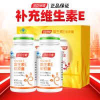 汤臣倍健天然维生素E软胶囊60粒VE成人男女补充维生素E