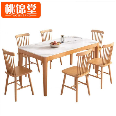 桃锦堂 岩板餐桌