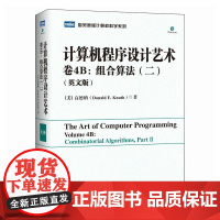 计算机程序设计艺术 卷4B:组合算法(二)(英文版)[美] 高德纳 邮电出版社9787115667601