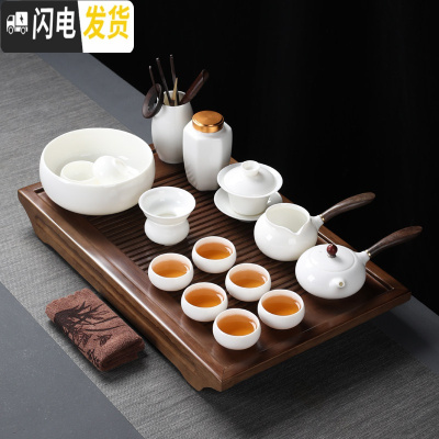三维工匠羊脂玉瓷茶具茶盘套装简约家用盖碗茶杯茶壶德化白瓷功夫茶具 16头侧把壶茶具套装+茶盘