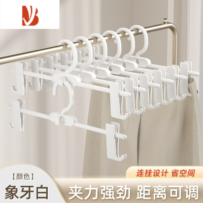 三维工匠裤架家用晾晒jk裙夹防滑挂裤子内衣专用塑料裤夹子多衣架