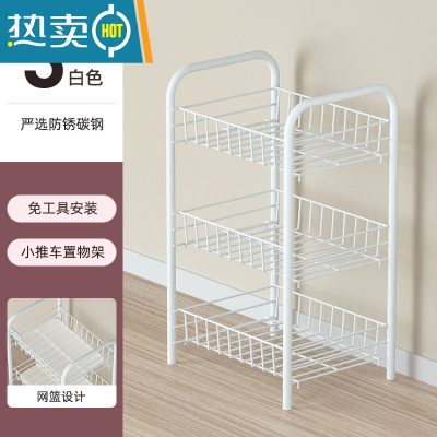 敬平厨房置物架调料架子果蔬菜篮子落地多层储物零食收纳可移动小推车