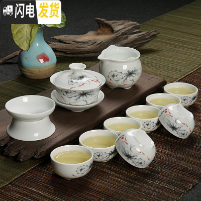 三维工匠茶具套装家用功夫茶具套 整套茶具 陶瓷茶道套装茶杯套装泡茶简约 12头荷塘雅趣(立) 14件