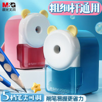 晨光(M&G)削笔机大孔手摇可调节蓝APS906U1(DS)