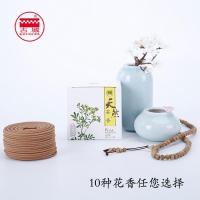 家柏饰(CORATED)檀香苍术玫瑰降真苏合盘香办公室香薰祛除异味家居熏香 芸香