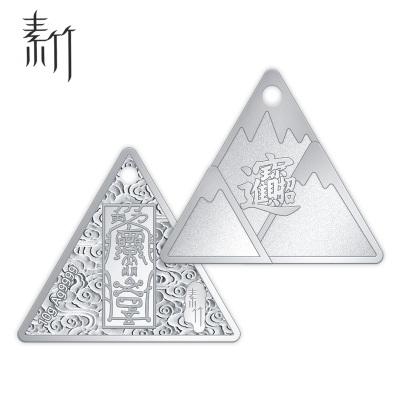 素竹 足银银条 足银银山1克银条 投资收藏赠礼(附质检证书)