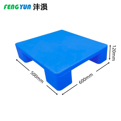 沣涢 塑料托盘 600x500x120mm 个