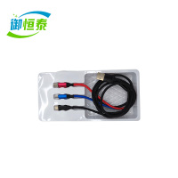 御恒泰快速充电器套装带线套装/套