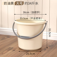 匹牧 PM-SLST-0003 塑料水桶 奶油黄(大号)约34斤水 单位:个