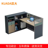 匡大办公桌 现代简约员工桌 1.53米职员桌 KDT631