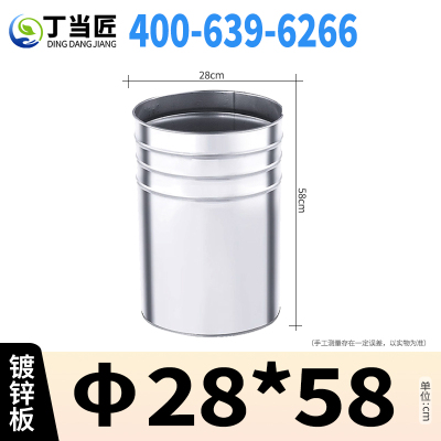 丁当匠分类垃圾桶内胆垃圾箱内桶镀锌板内桶A301