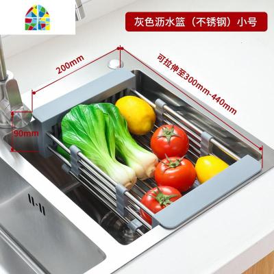 厨房水不锈钢可伸缩沥水架家用水池洗菜盆碗架滤水置物架 FENGHOU 灰色[小号]洗菜篮洗菜篮