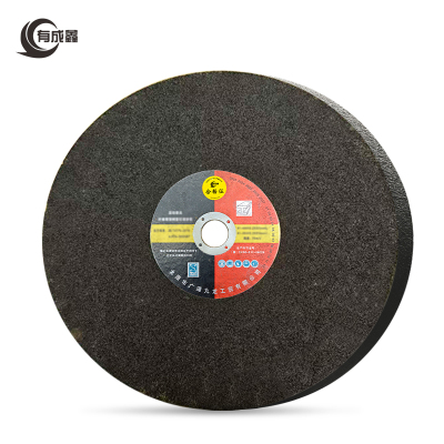 有成鑫 纤维增强砂轮 YCX400432/片