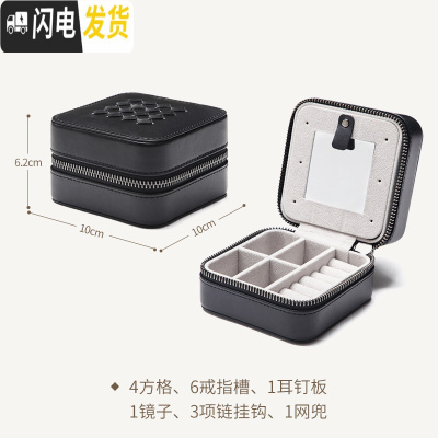 三维工匠首饰盒精致便携迷你多层大容量真皮耳钉手链项链饰品盒收纳盒