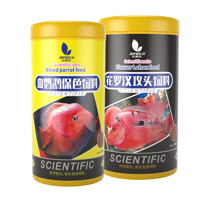 血鹦鹉增红饲料高螺旋藻增色鱼食金鱼锦鲤饲料罗汉鱼起头专用鱼粮