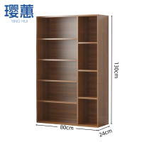 璎蕙 书架 80*24*130cm 个