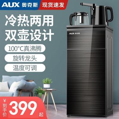 奥克斯新款智能饮水机客厅家用下置水桶制冷制热桶装水立式茶吧机手动旋转水龙头 温热款 黑色