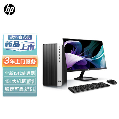 惠普(HP)战99 23款商用办公电脑台式整机大机箱(i3-13100 64G内存 1TB固态 2G独显 WiFi蓝牙)带23.8英寸显示器