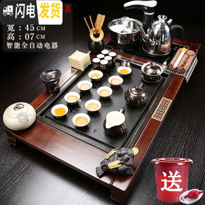 三维工匠功夫茶台家用紫砂茶具陶瓷壶杯套装全自动电磁炉四合一体实木茶盘 09柴烧风韵唐诗茶具 39件