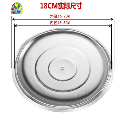 不锈钢锅盖汤锅盖子炒锅盖平底锅锅盖26 28 30 32 34 36 38 40cm FENGHOU 实际外径19CM