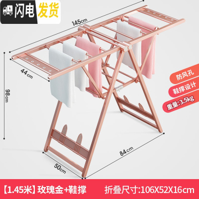 三维工匠晾衣架太空铝合金翼型折叠落地阳台室内室外晒被子婴儿尿布凉衣架 轻享版高配中号(玫瑰金)
