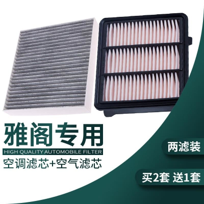 游枫亭适配本田七八代九9.5十代雅阁空气空调滤芯2.0原厂升级混动空滤格