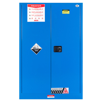 臻远 zyaqg-b90 防爆安全柜 90加仑蓝色 长1090*宽860*高1650mm 单位:1台