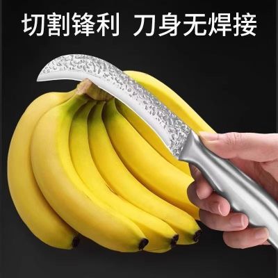 不锈钢小弯刀菠萝刀凤梨刀割韭菜小镰刀水果小刀削皮刀切果刀7163