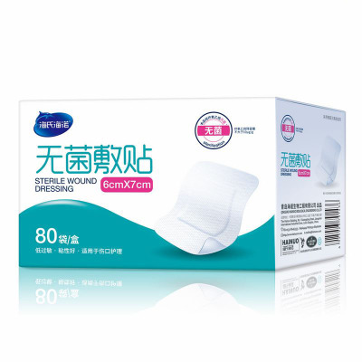 海氏海诺 6x7cm盒装大号自粘式一次性伤口无菌敷贴创面保护透气无纺布敷料贴