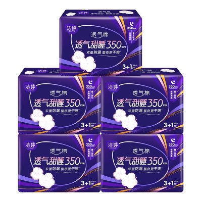 洁婷卫生巾甜睡350夜用组合加长护翼透气正品旗舰店 夜用5包共20片