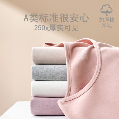 保暖内衣女纯棉加厚秋衣A类250克打底棉毛衫单件上衣打底衫