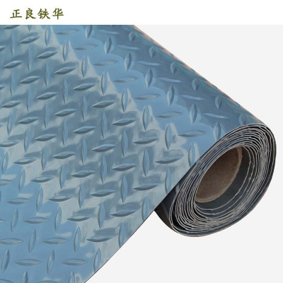 正良铁华 防滑地垫 加厚2.5 0.9米宽 米