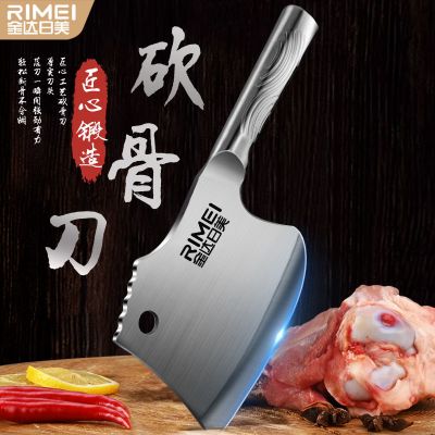 金达日美砍骨头专用刀剁骨家用屠夫商用加厚斩骨刀具8138