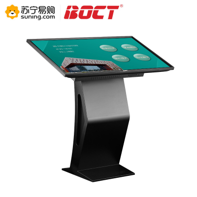 中银BOCT KT42 43英寸卧式触控一体机自助立式触摸查询机商用显示器智能广告机(i5/4G/120G)