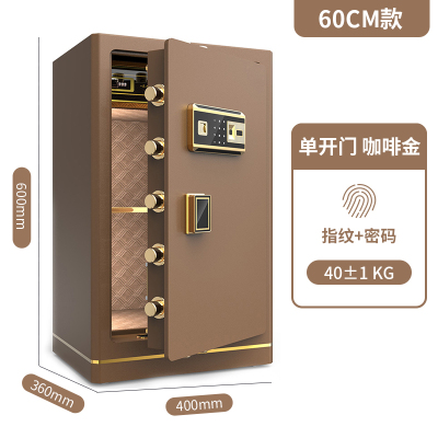 易企采 60CM办公大型保险柜保险箱银行保管箱防盗全钢防火保险柜